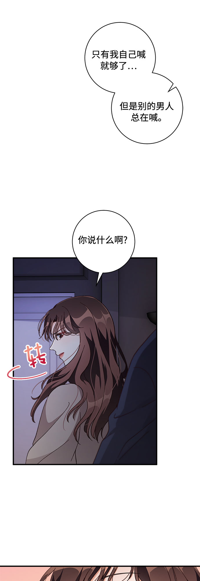 第29话21