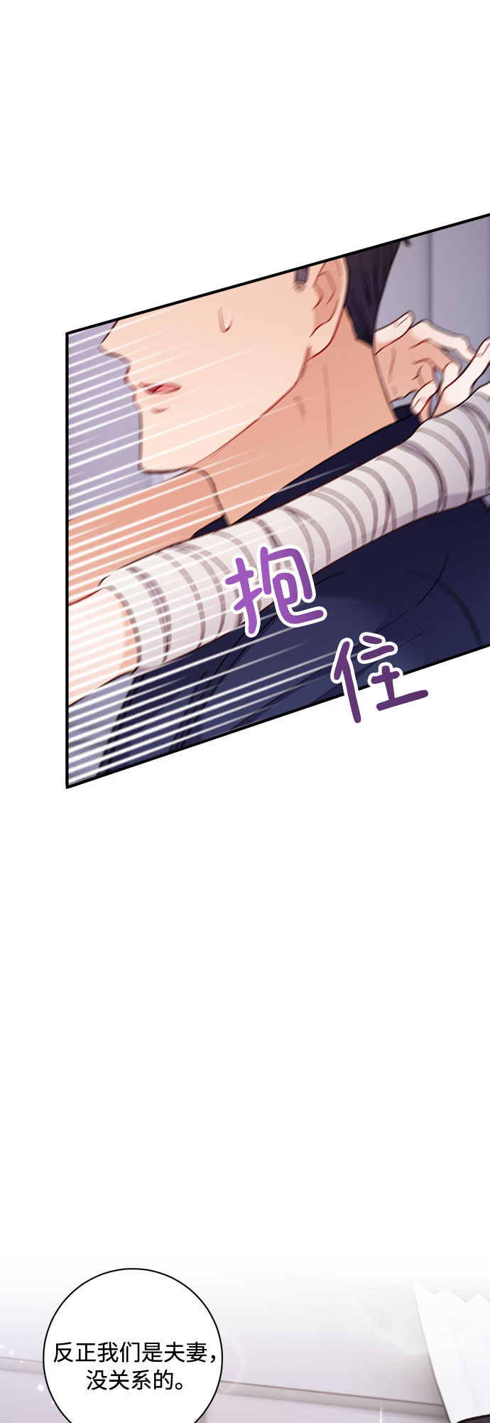 第8话74