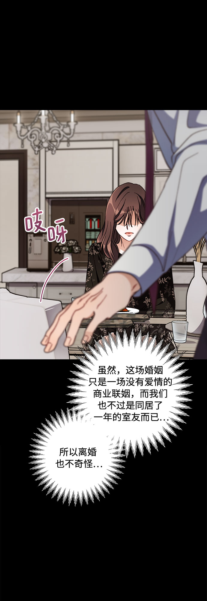 第1话69