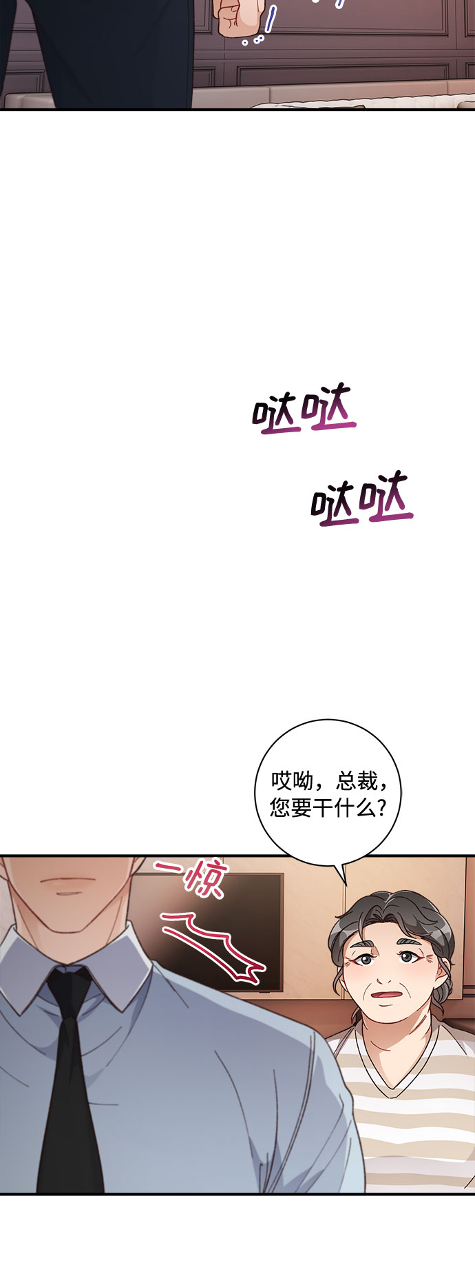 第30话41