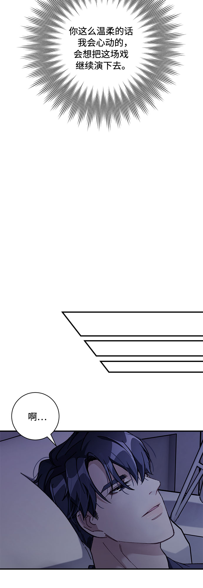 第4话45
