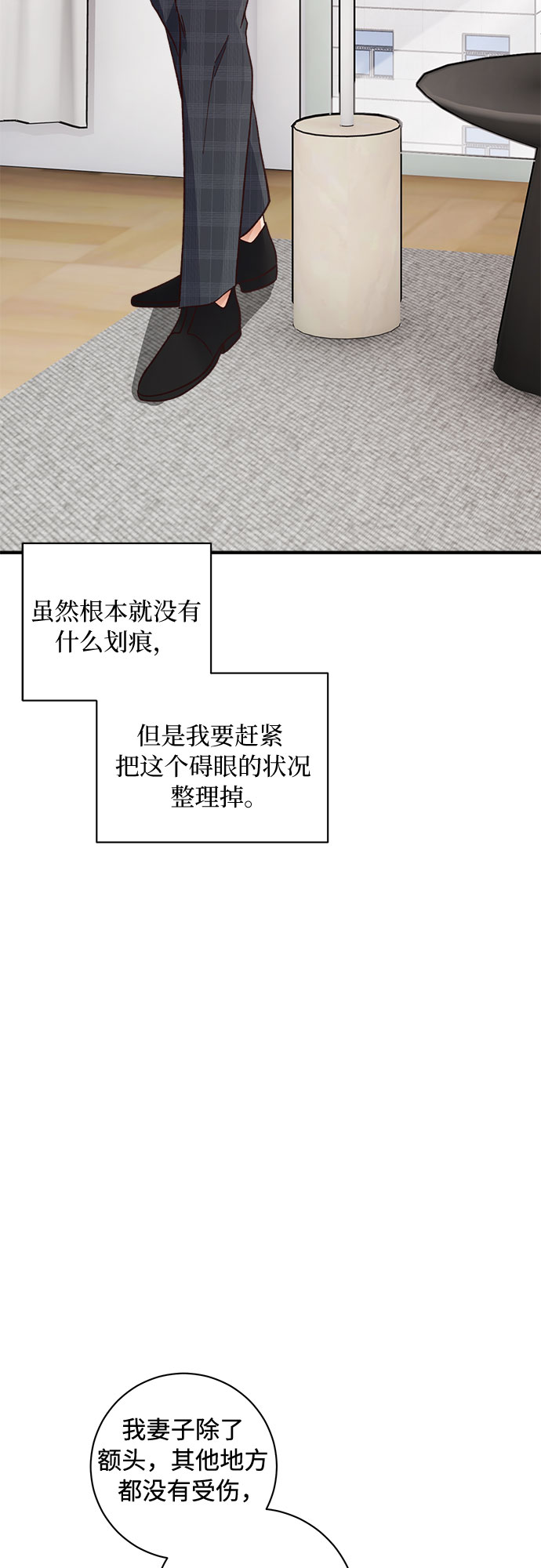 第14话30