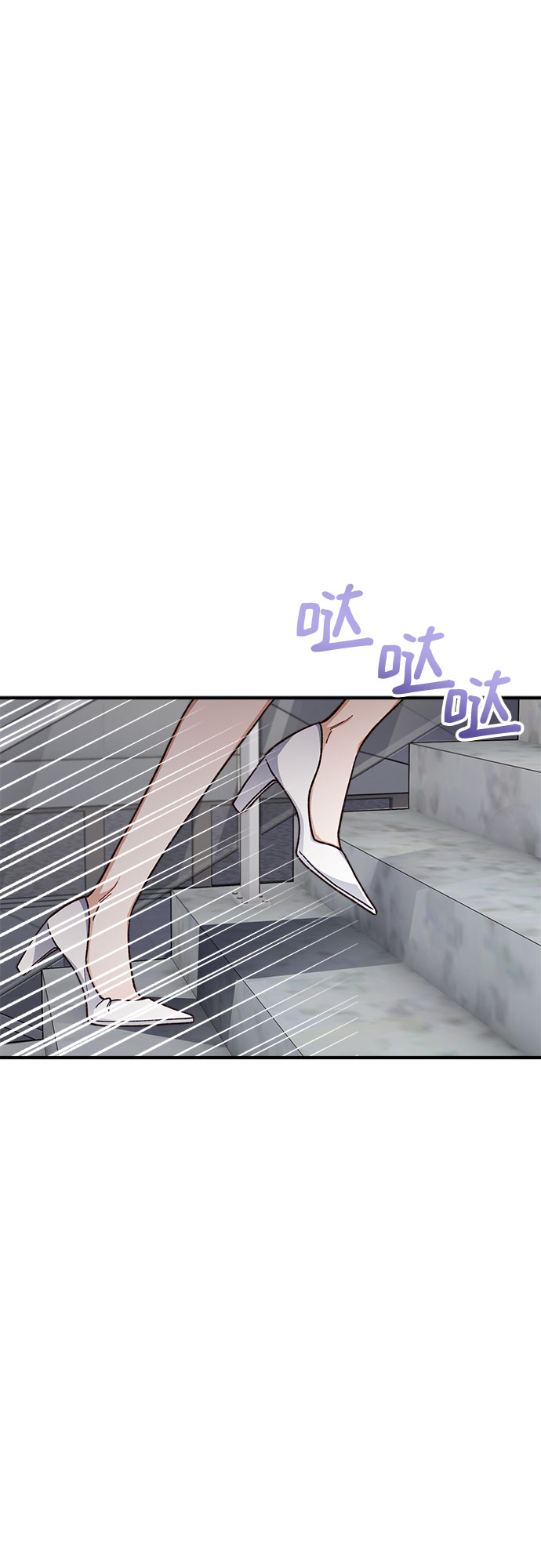 第26话56