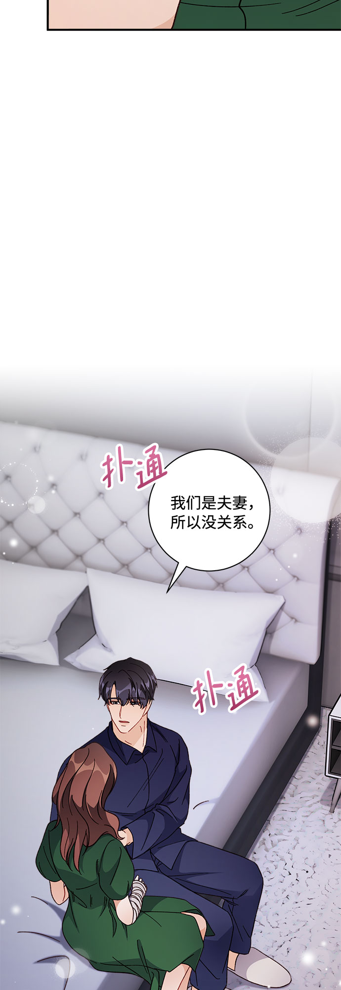 第8话69