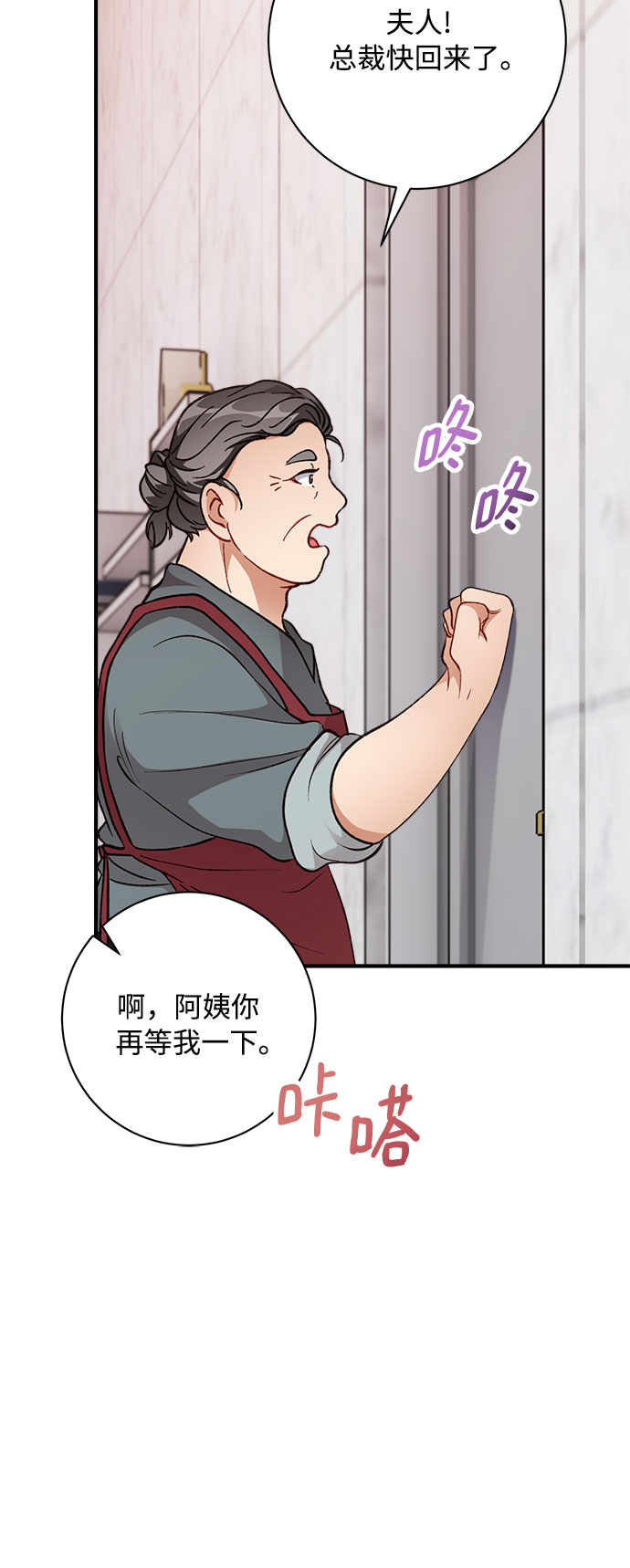 第8话31
