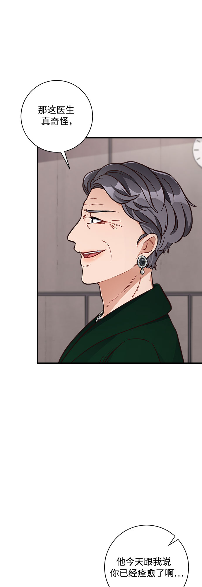 第19话47
