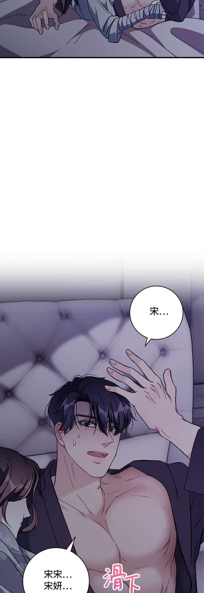 第5话1