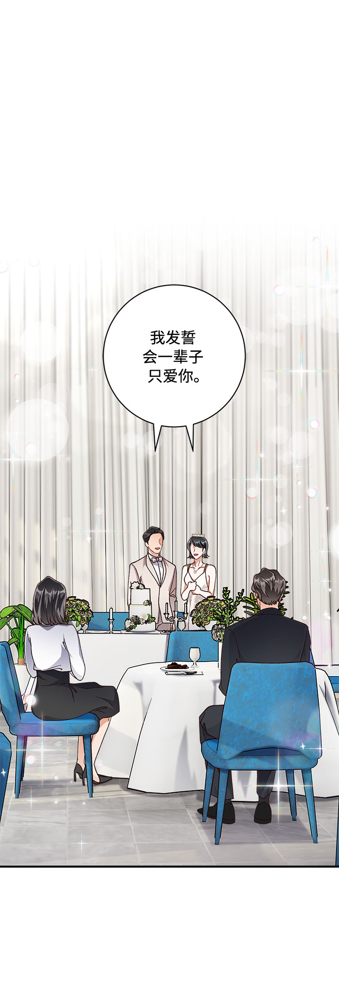 第24话29
