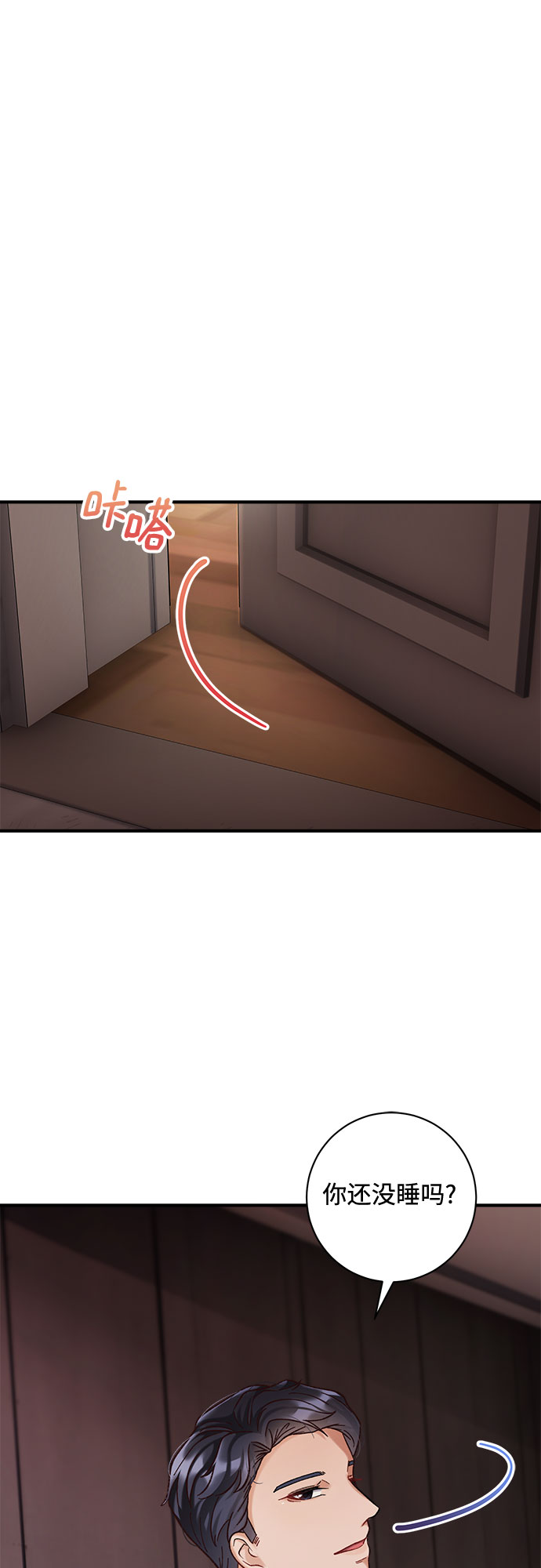 第24话14