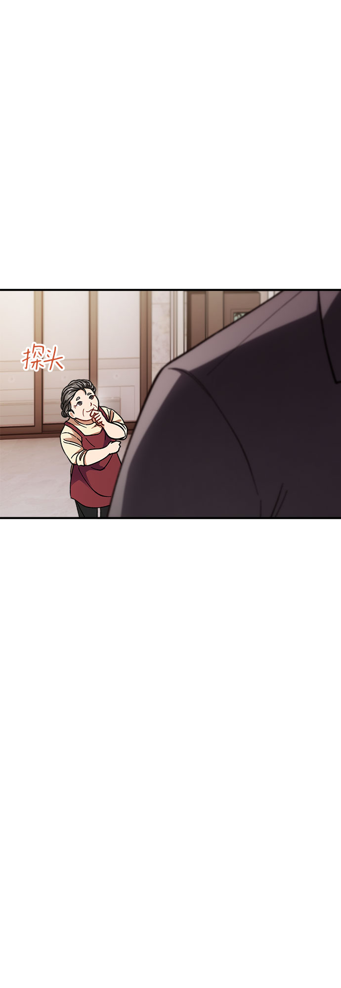 第3话11