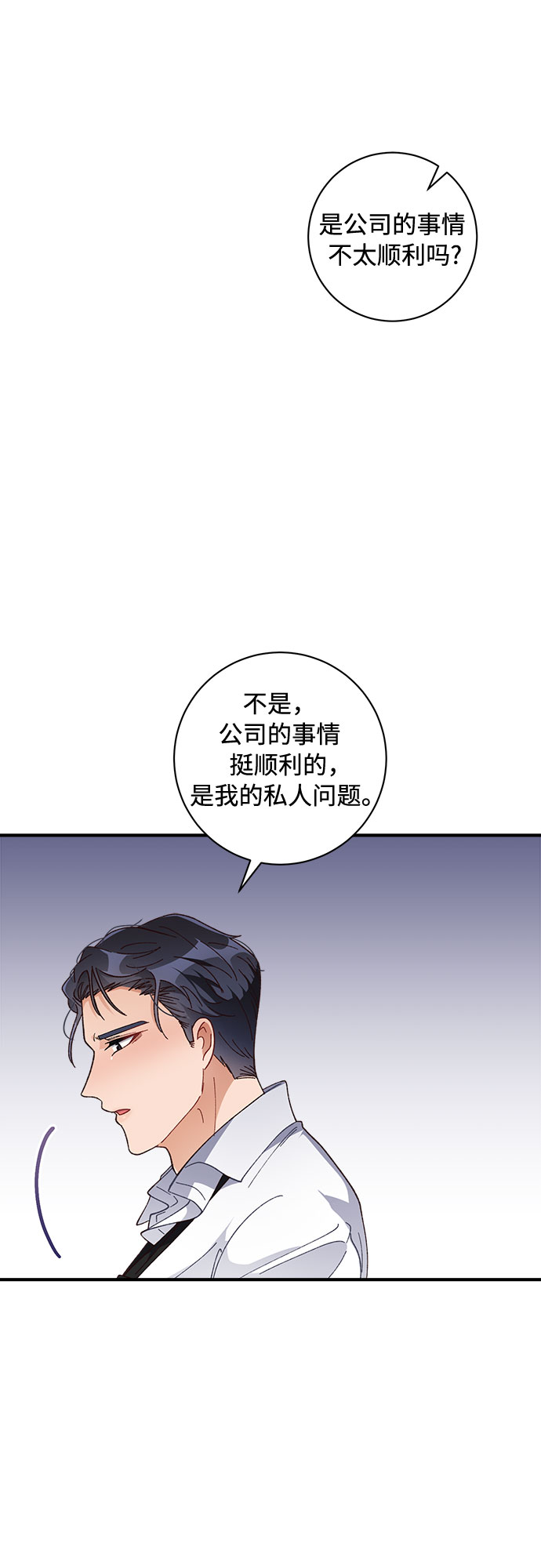 第28话47