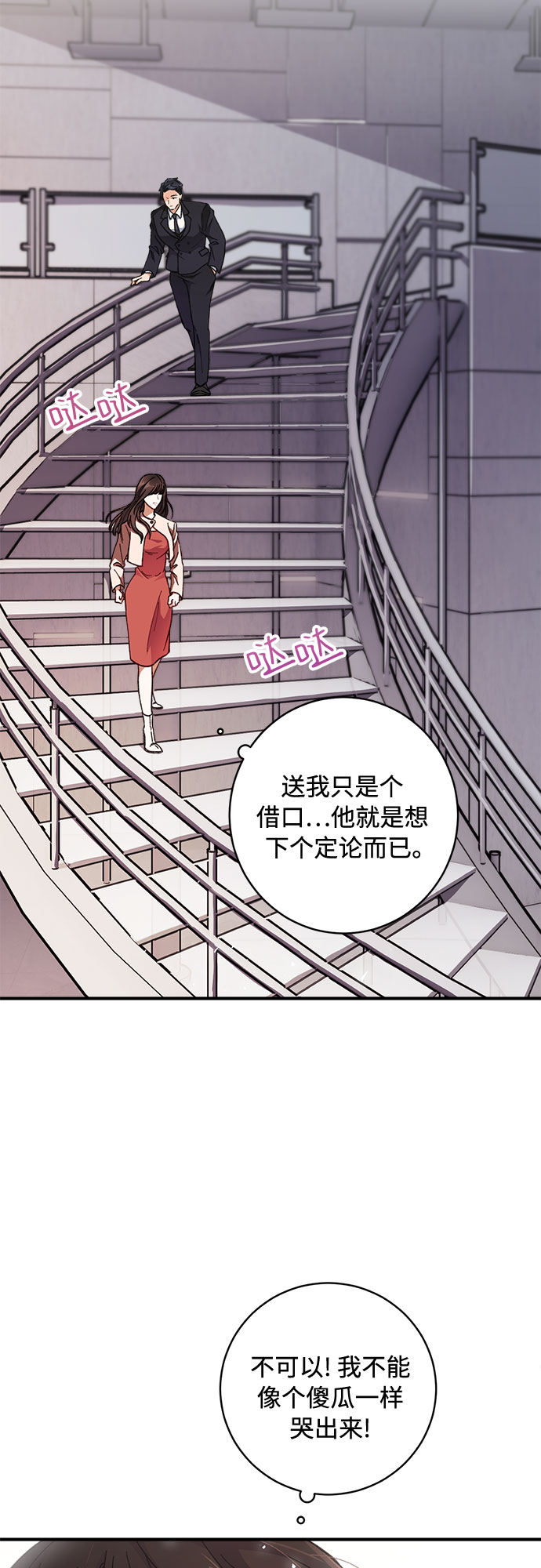 第1话27