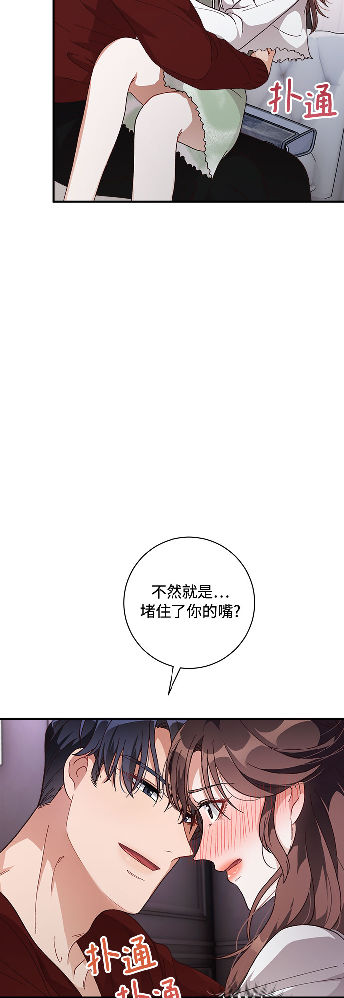 第31话3