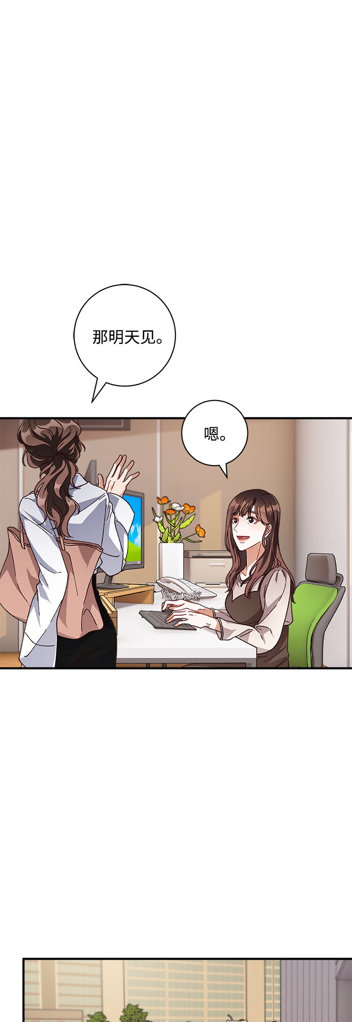 第20话55
