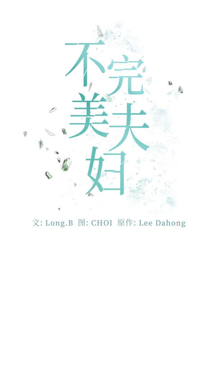 第28话30
