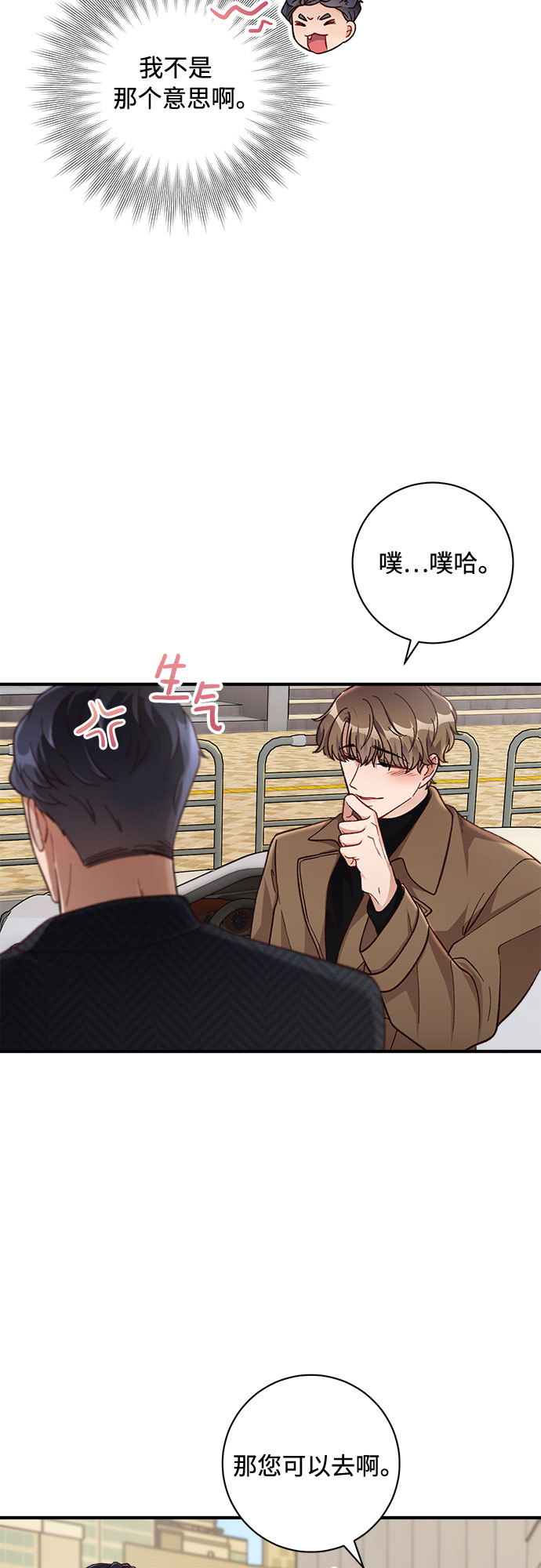 第21话38