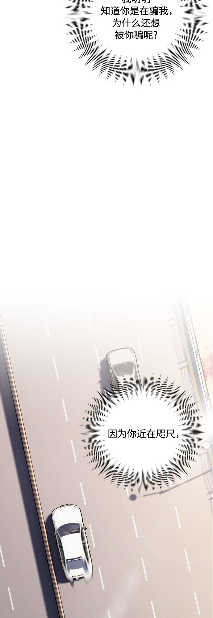第8话9