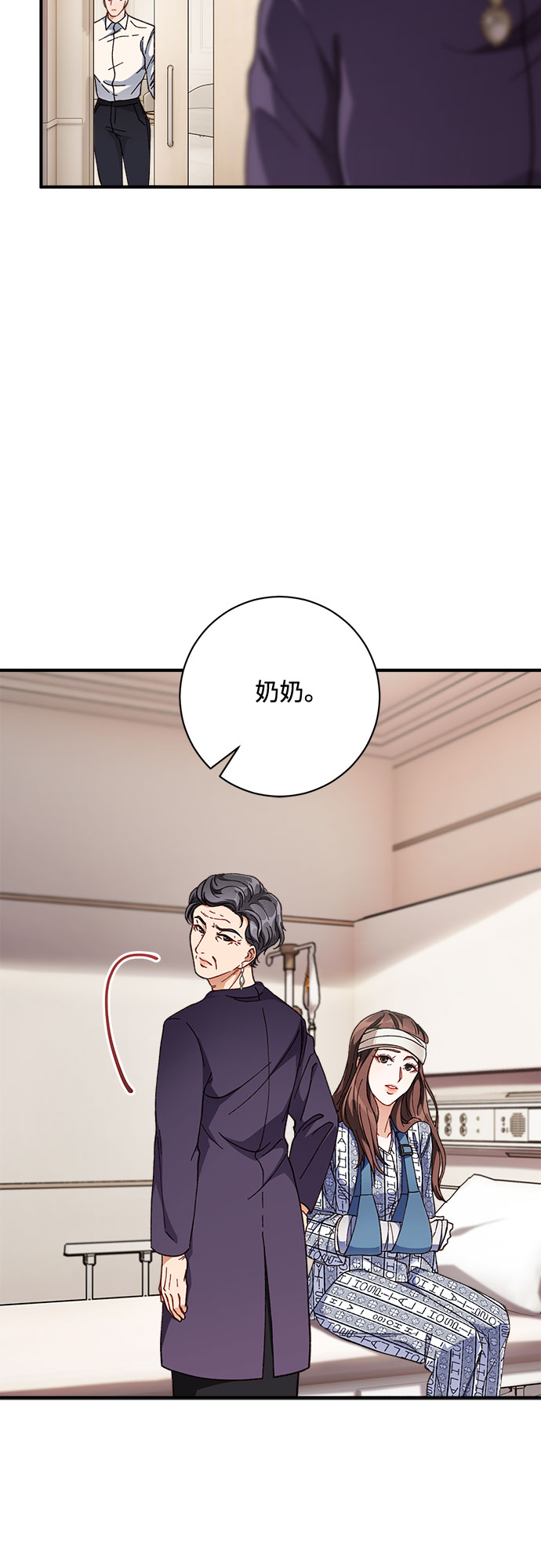 第2话14