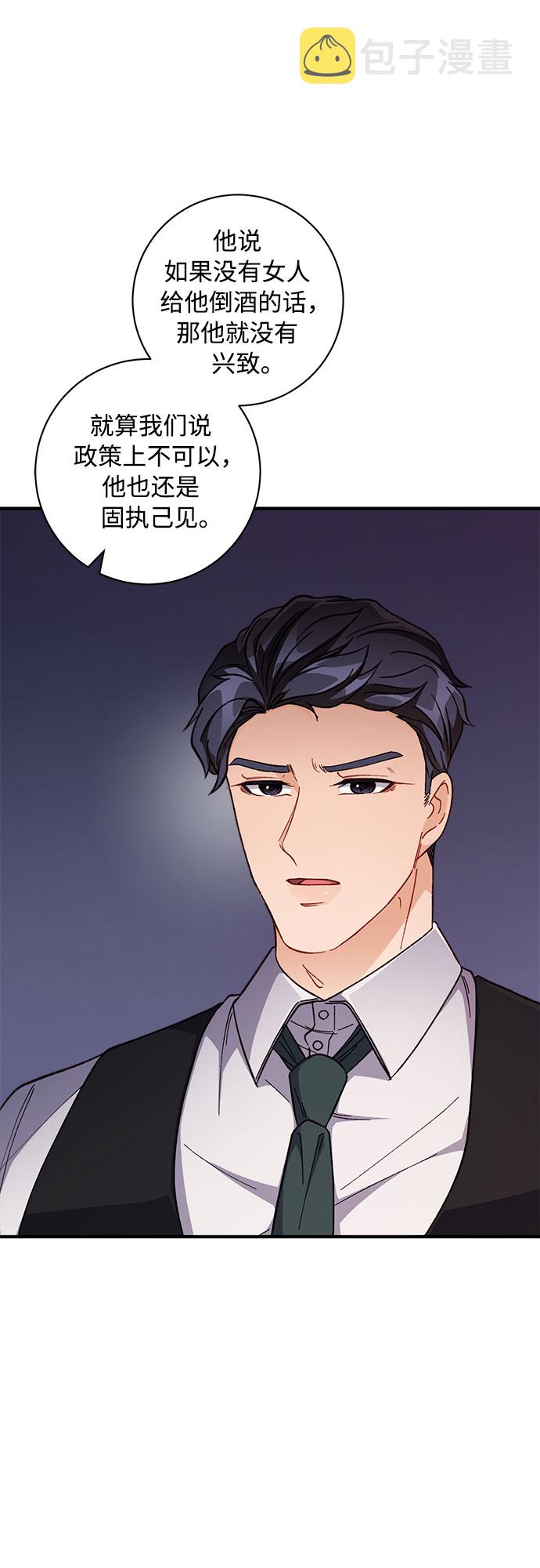 第8话38