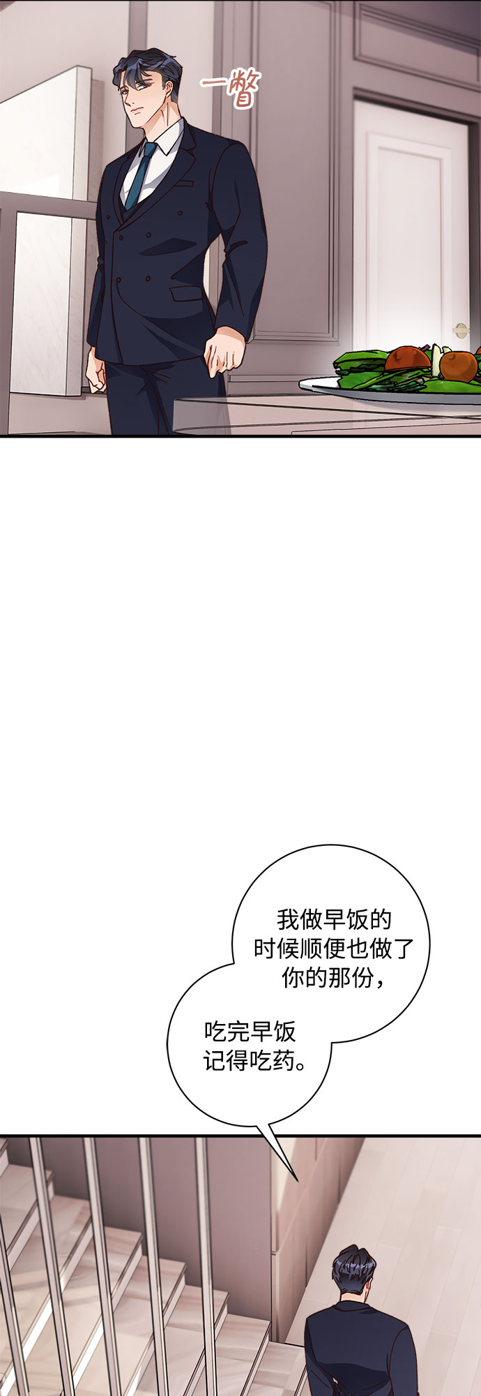 第11话9