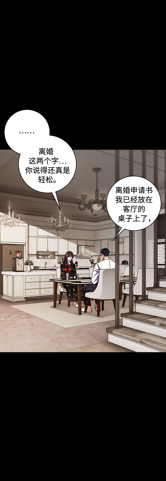 第1话65
