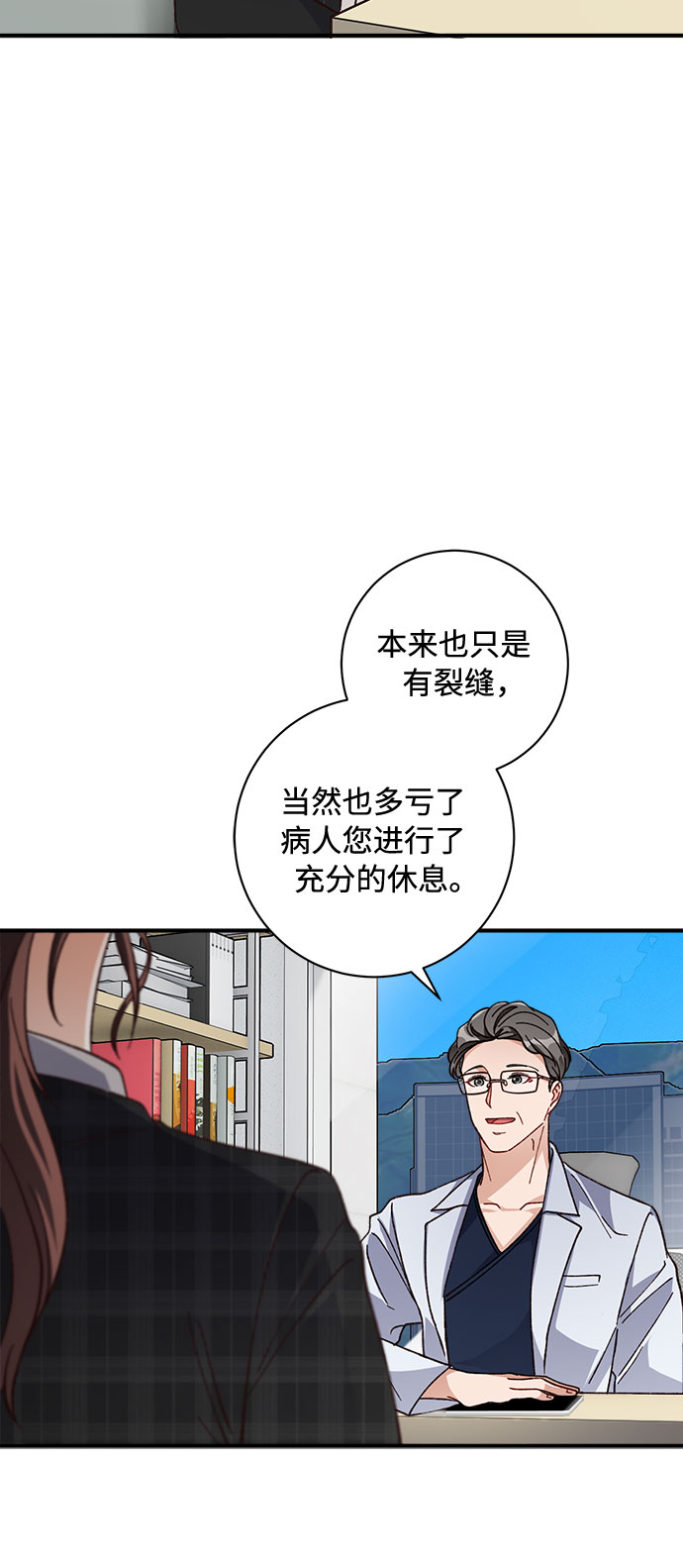 第17话2