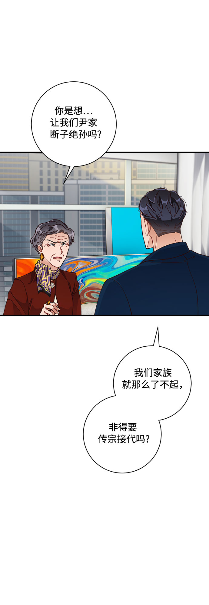 第17话38