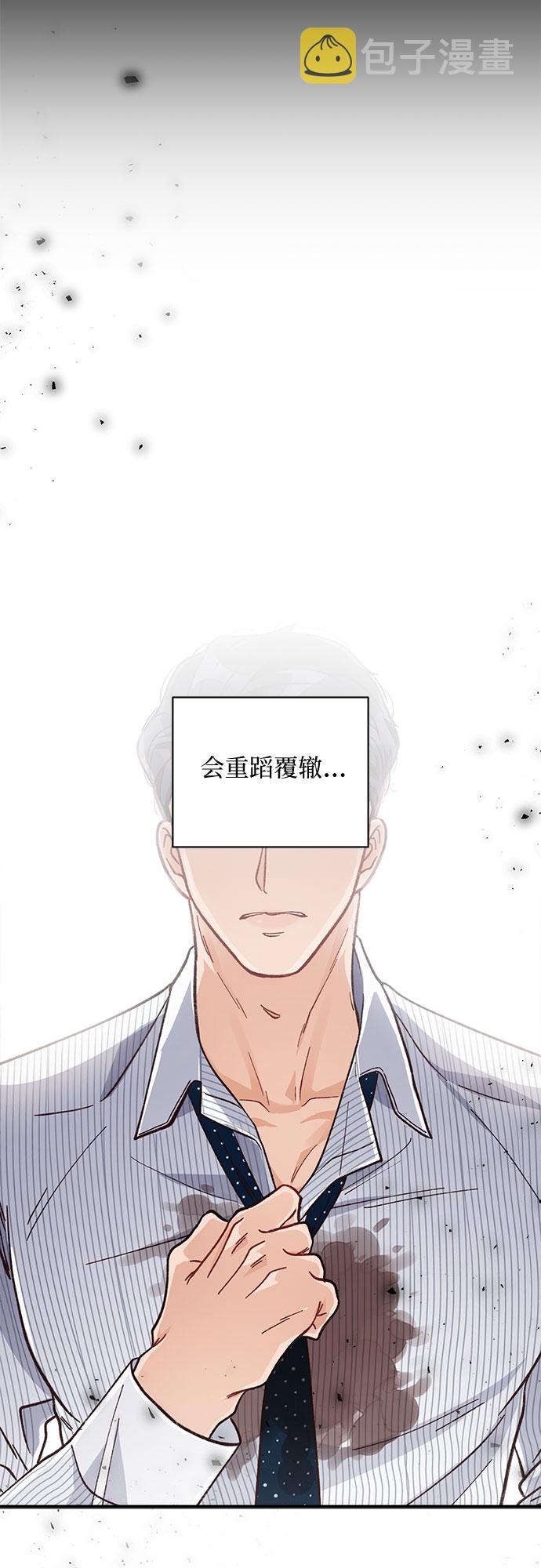 第17话61