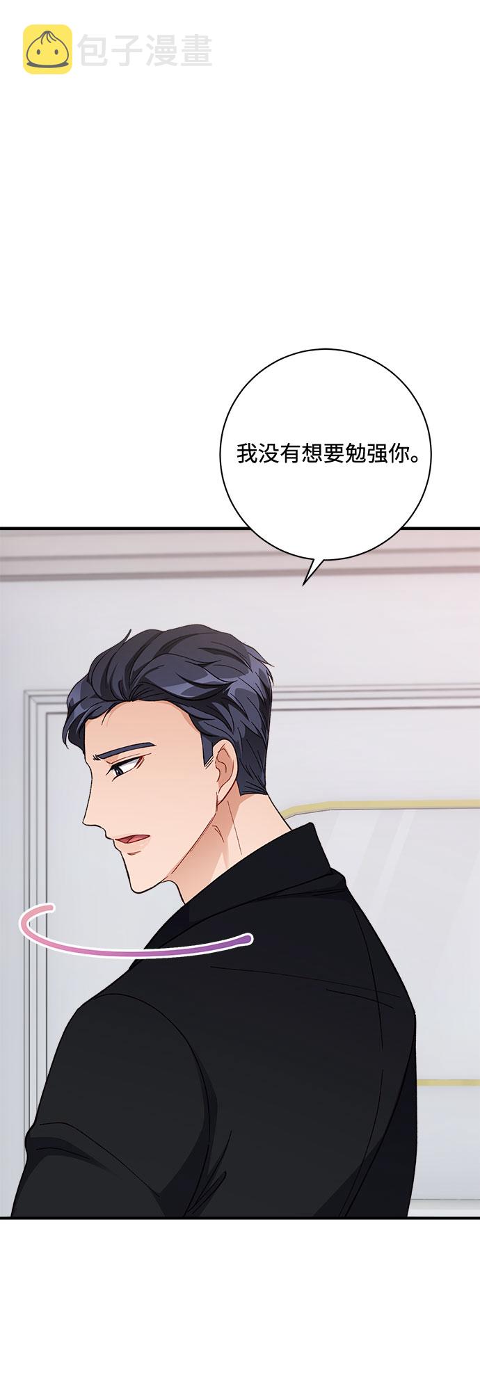 第7话62