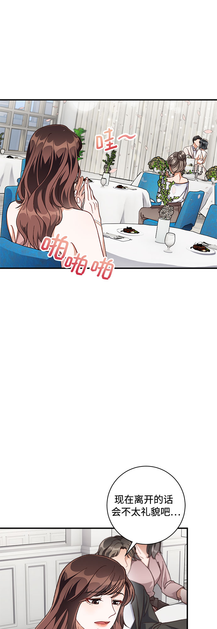 第24话30