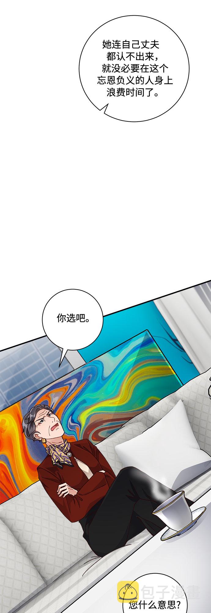 第17话26