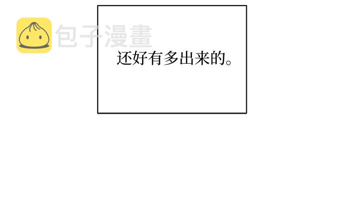 第23话17