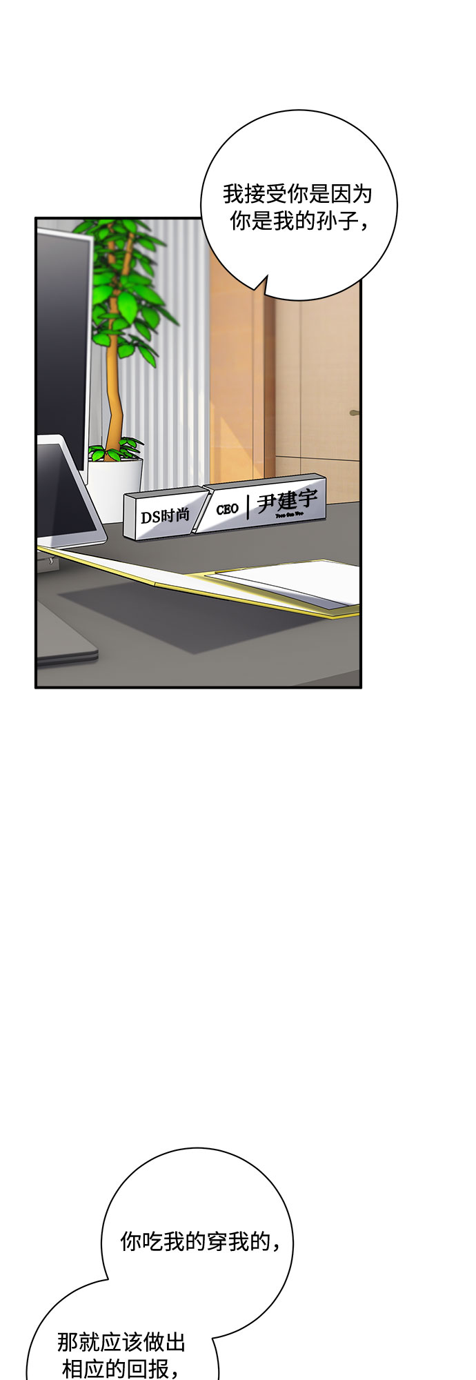 第17话39