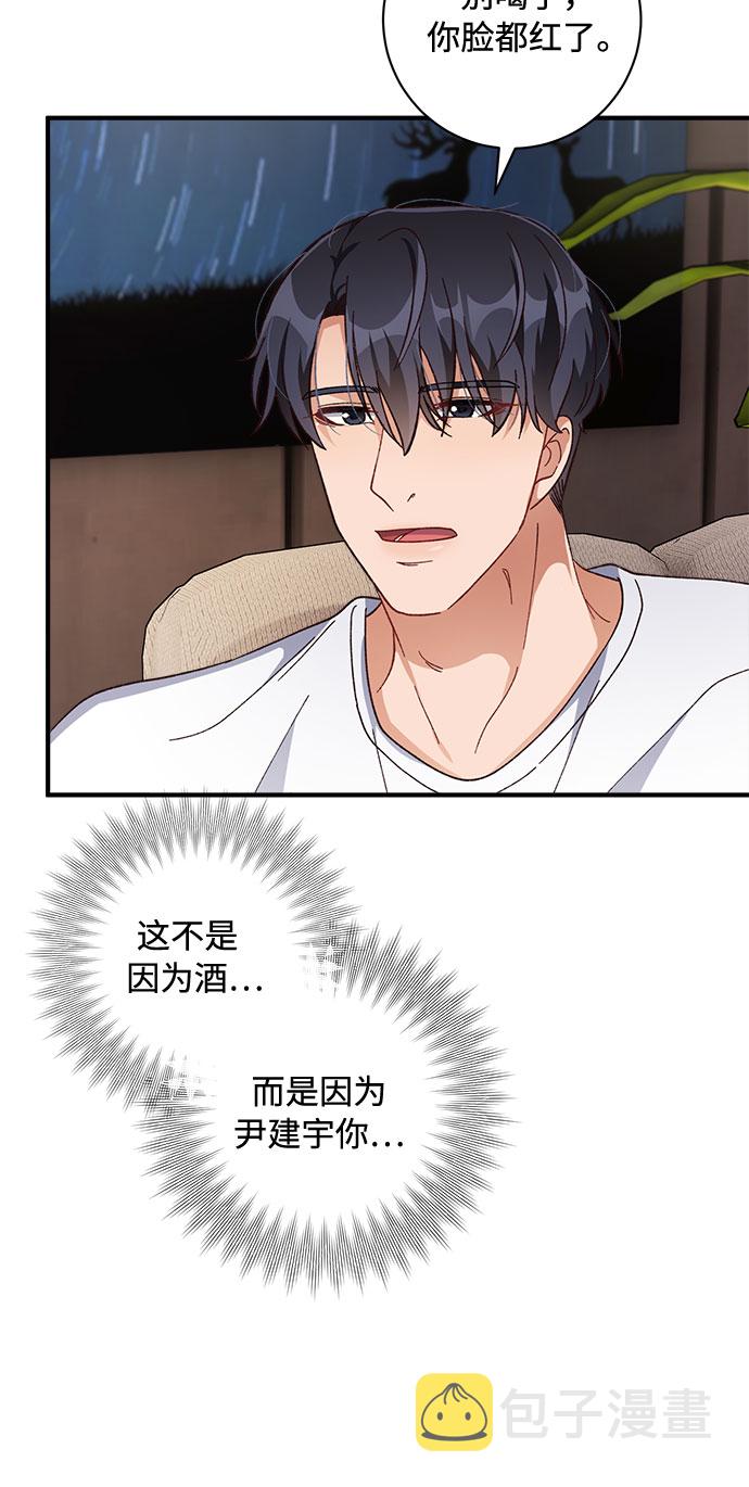 第33话56
