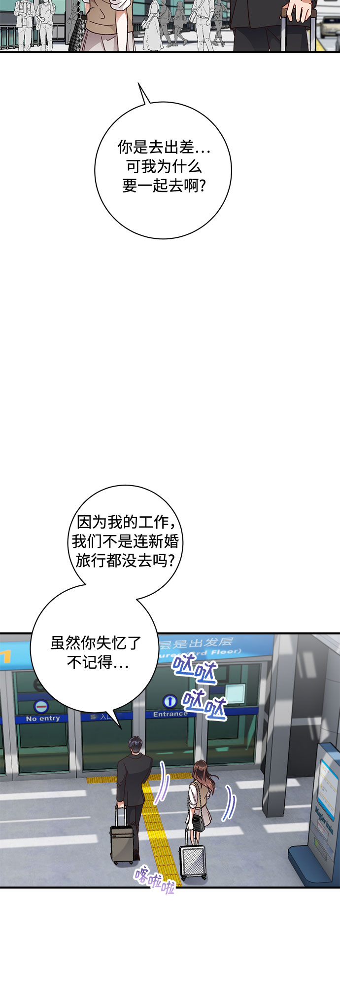 第34话44