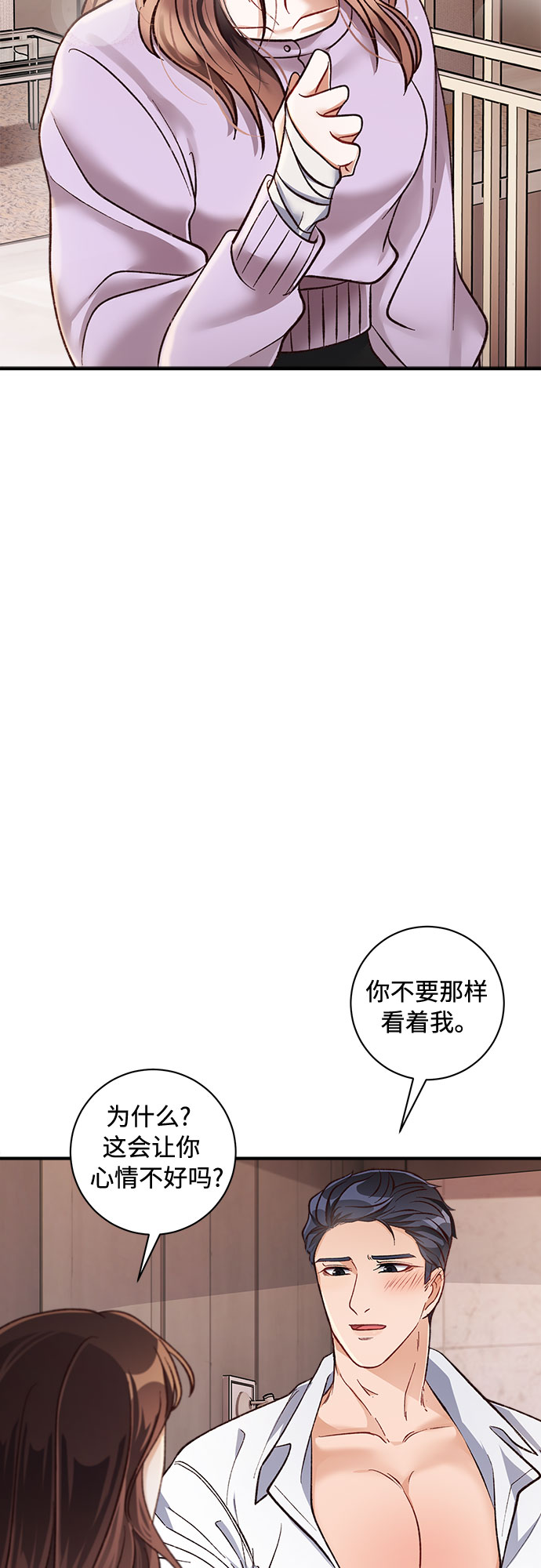 第18话46