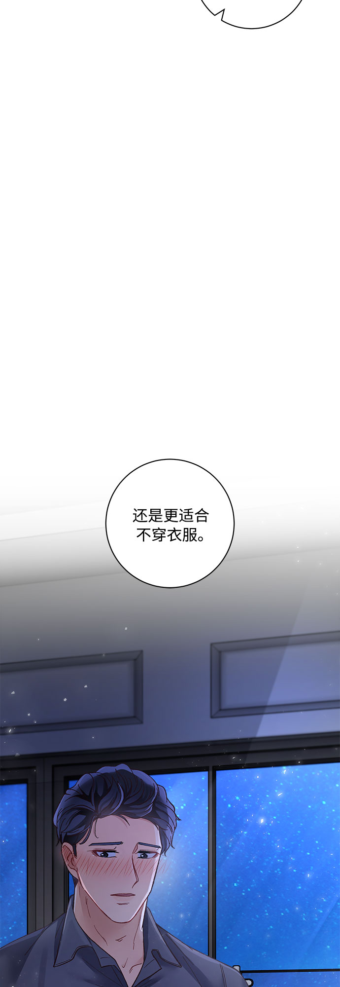 第9话73