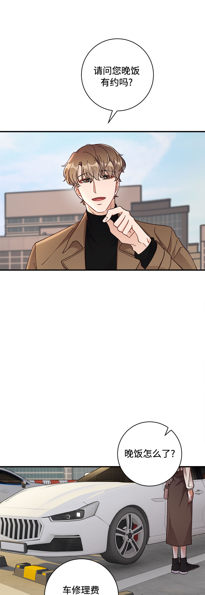 第21话12