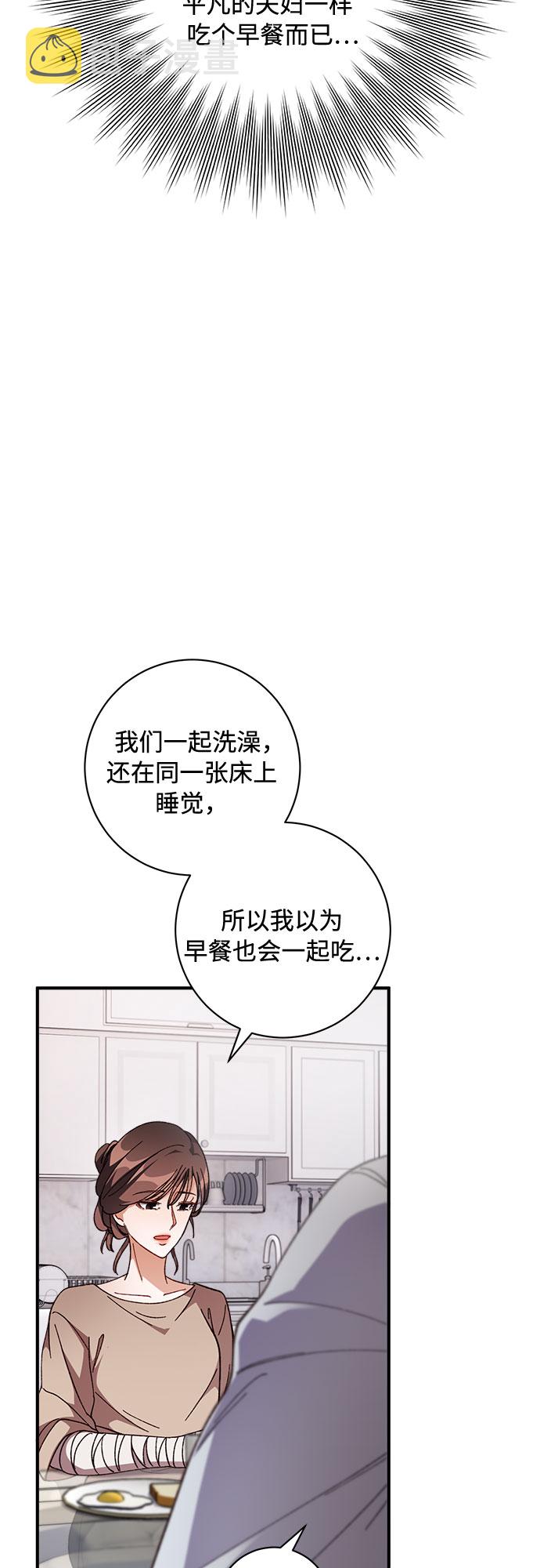 第5话41