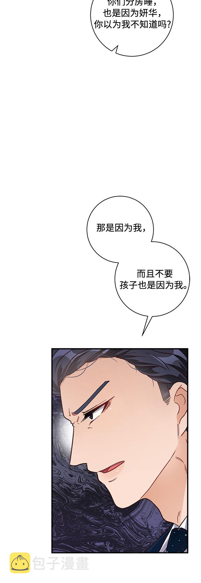 第17话21