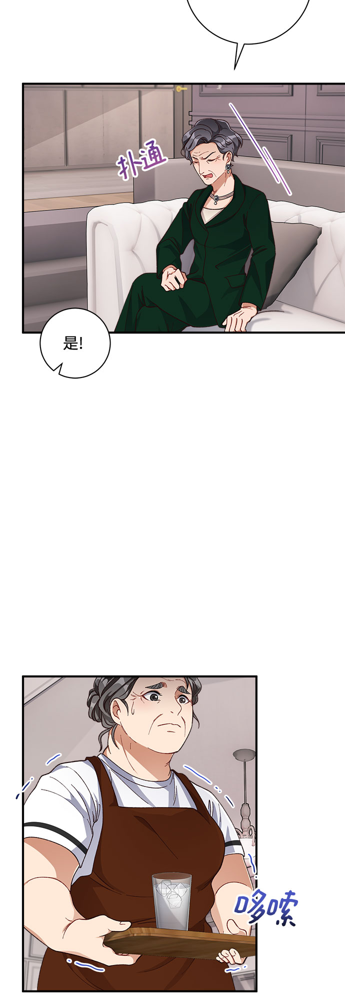 第19话41