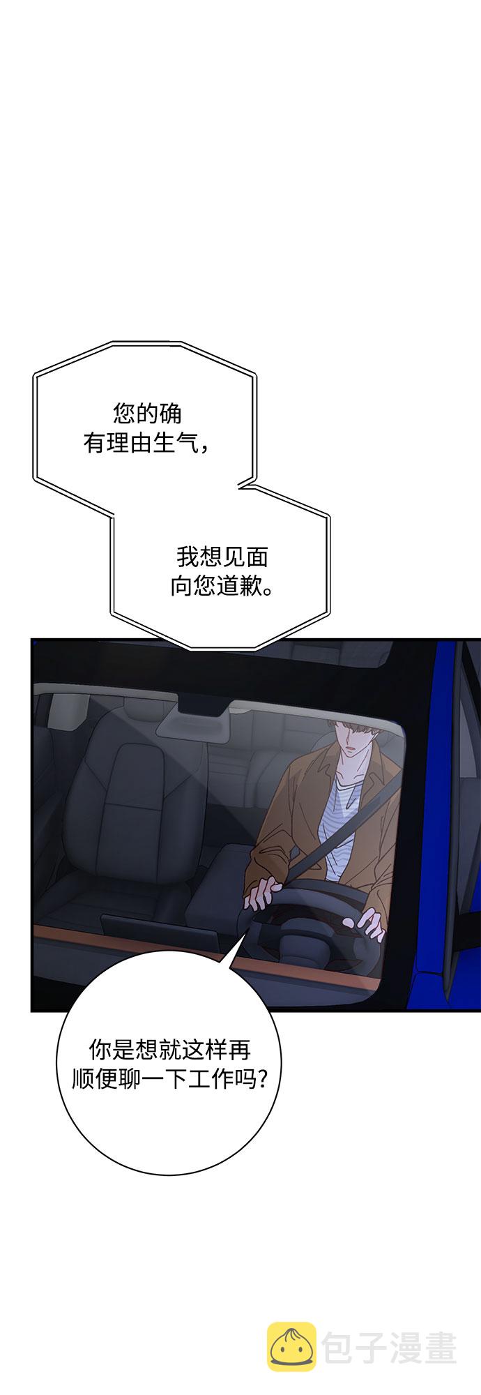 第11话65