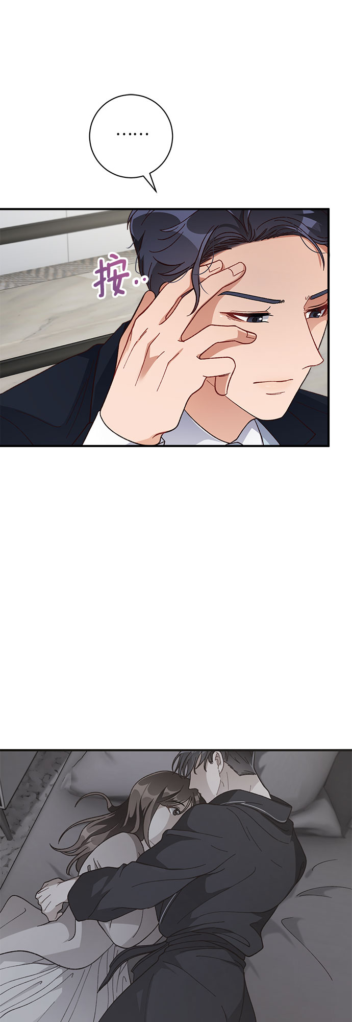 第30话21