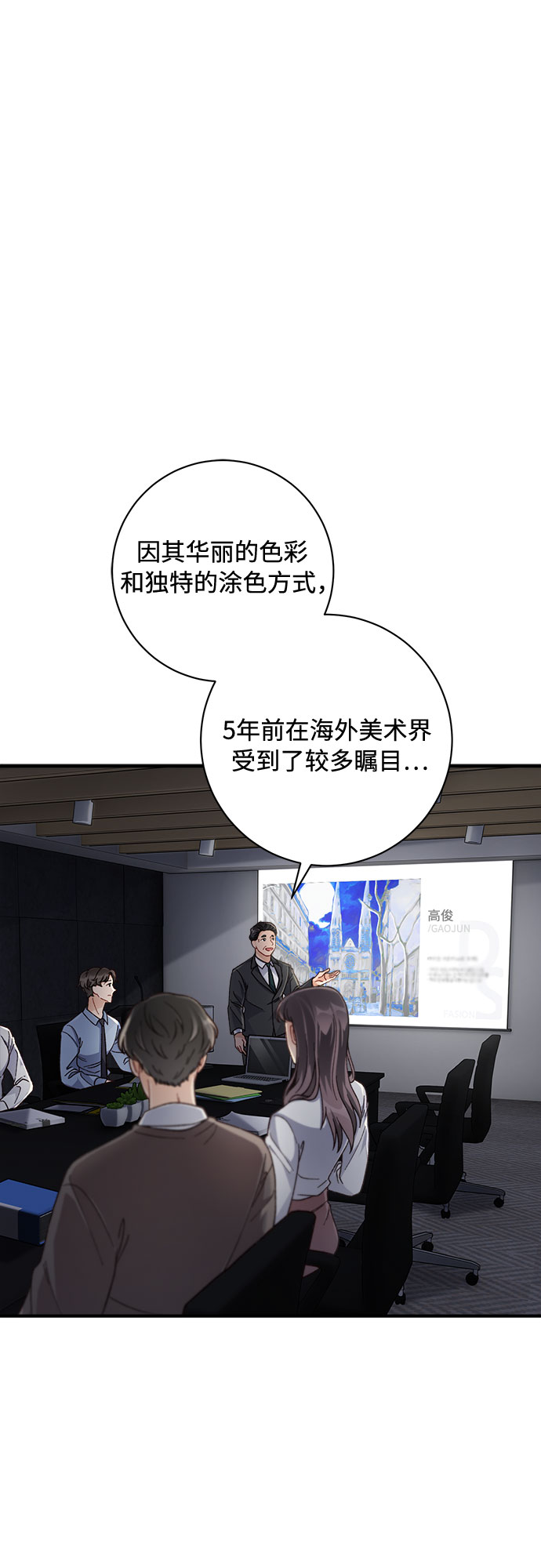 第19话22