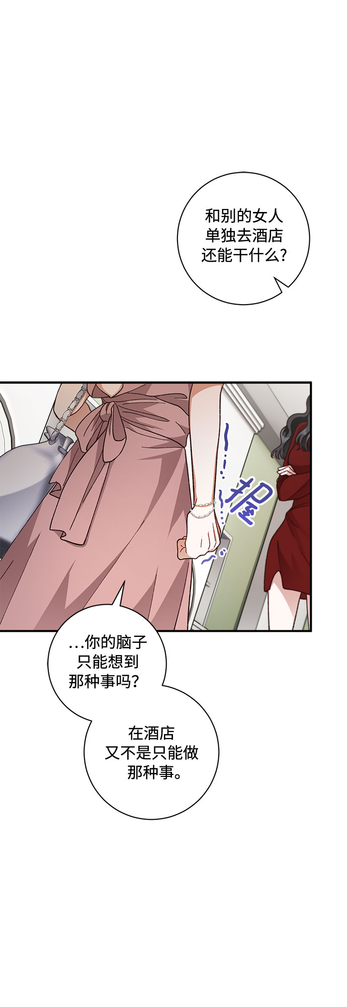 第24话47