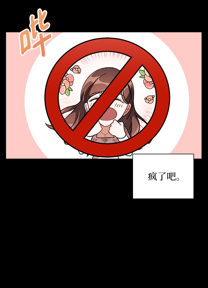 第3话54