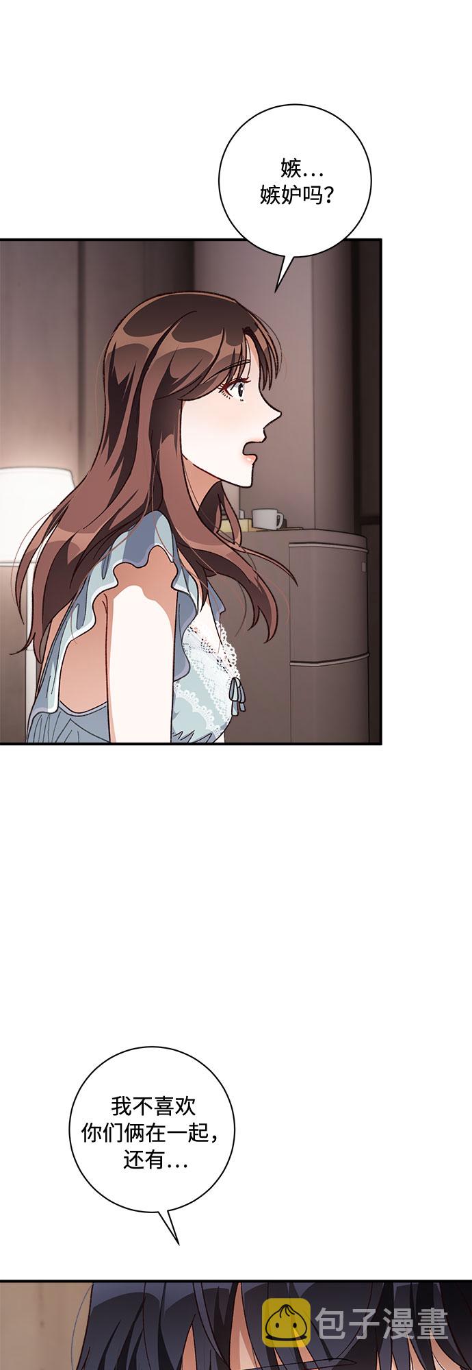 第33话44