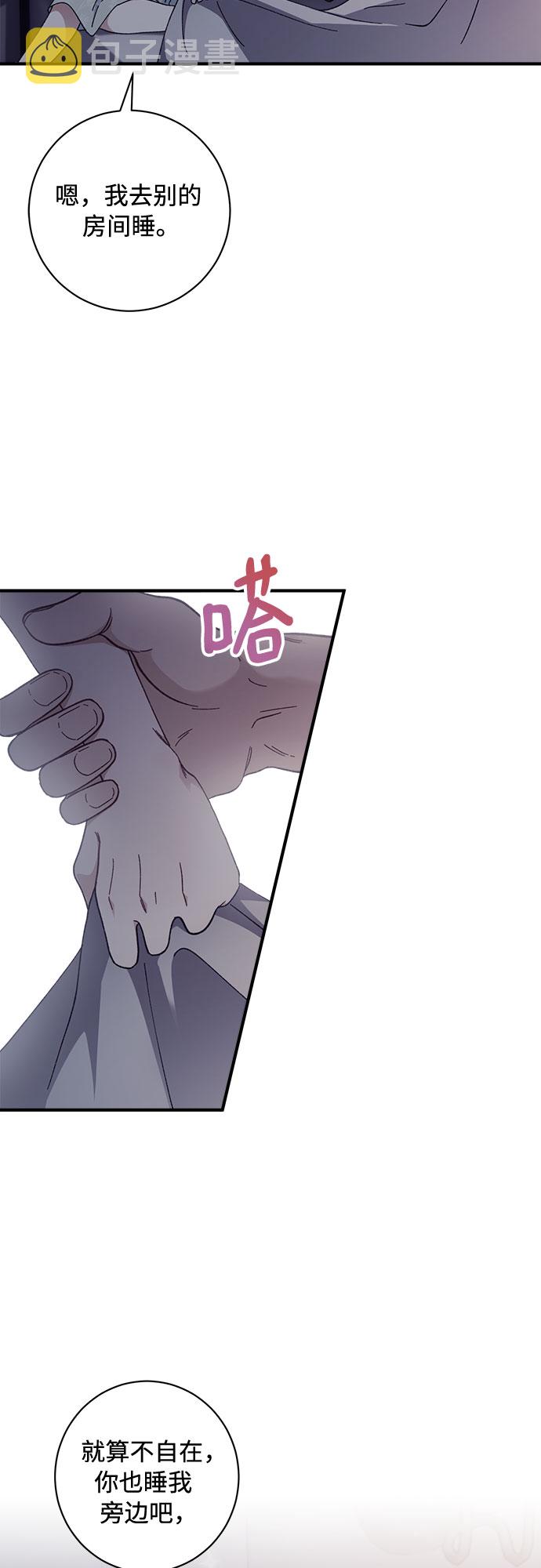 第4话33