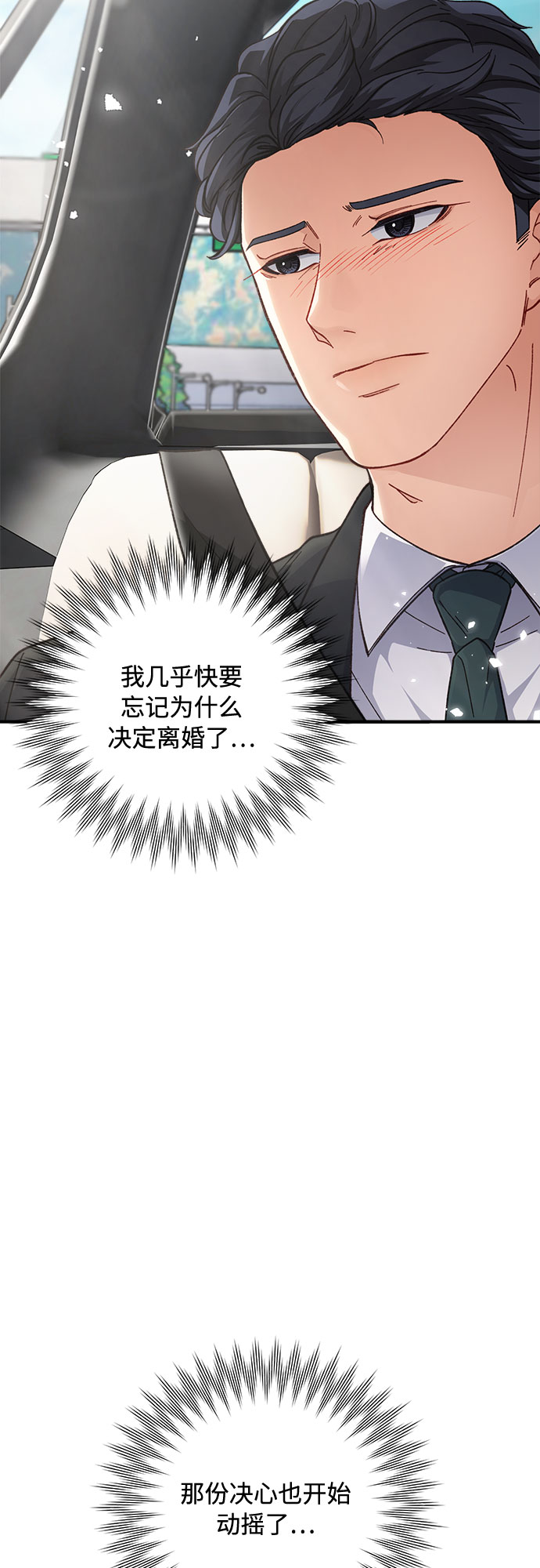 第8话12