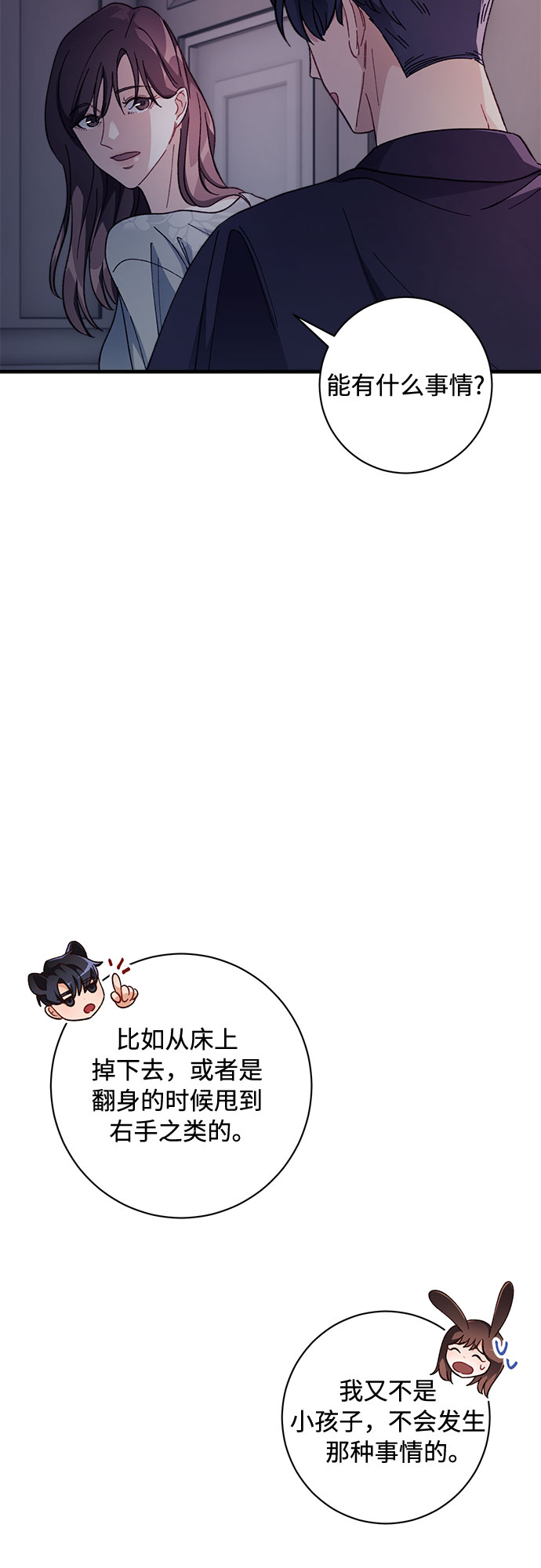 第4话35